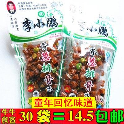 80后童年怀旧零食 李小鹏香葱排骨味辣条辣面 面筋休闲 零食 50袋