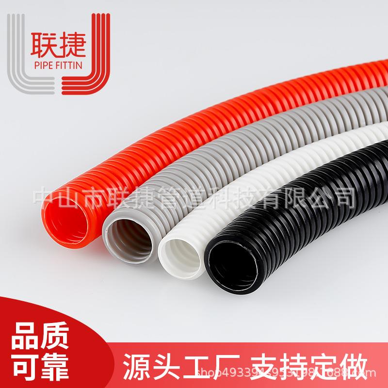 pvc波纹管电工套管电线穿线管塑料软管蛇皮管3分4分6分