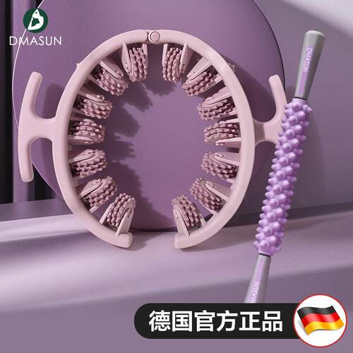 高档环形夹腿滚轮部腿部按器经络疏通神器瘦小摩腿松肌肉放腿放松