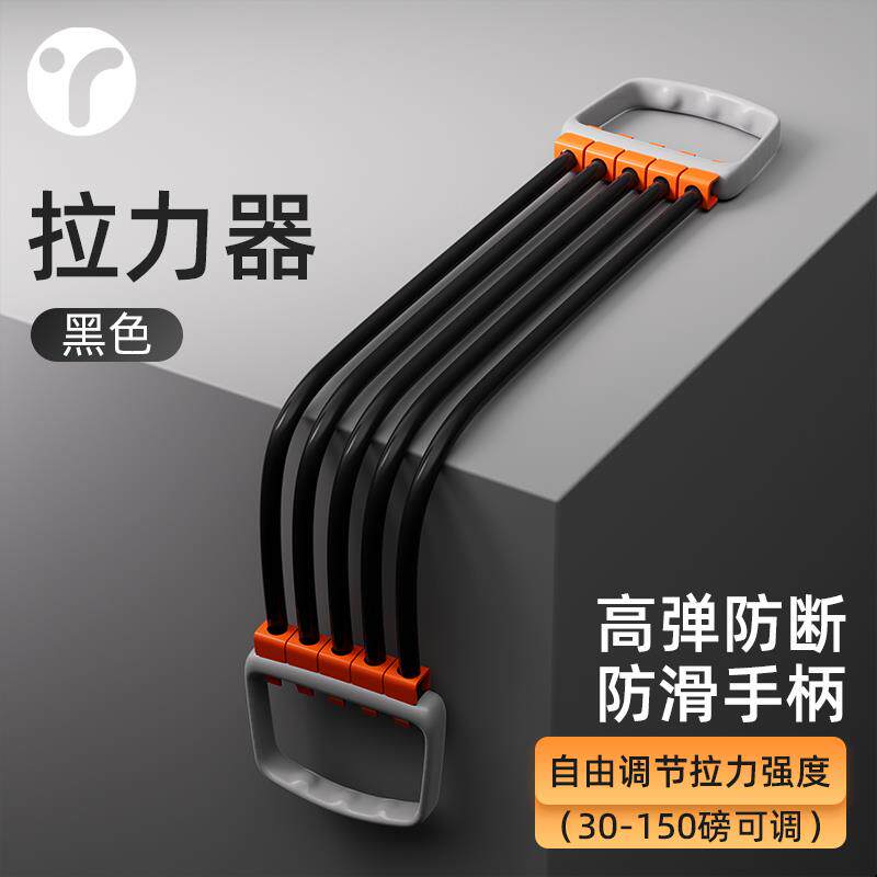 正品男士拉身力器用健胸肌练绳男家扩胸臂力器弹簧健身器材训居家