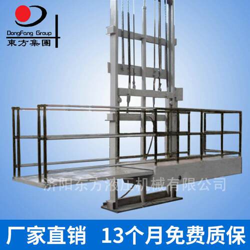 厂家定制施工导轨式升降平台高空作业平台固定式液压升降平台