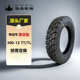 岱岳农用车轮胎400 四轮车轮胎橡胶防爆胎 12真空外胎防滑耐磨三