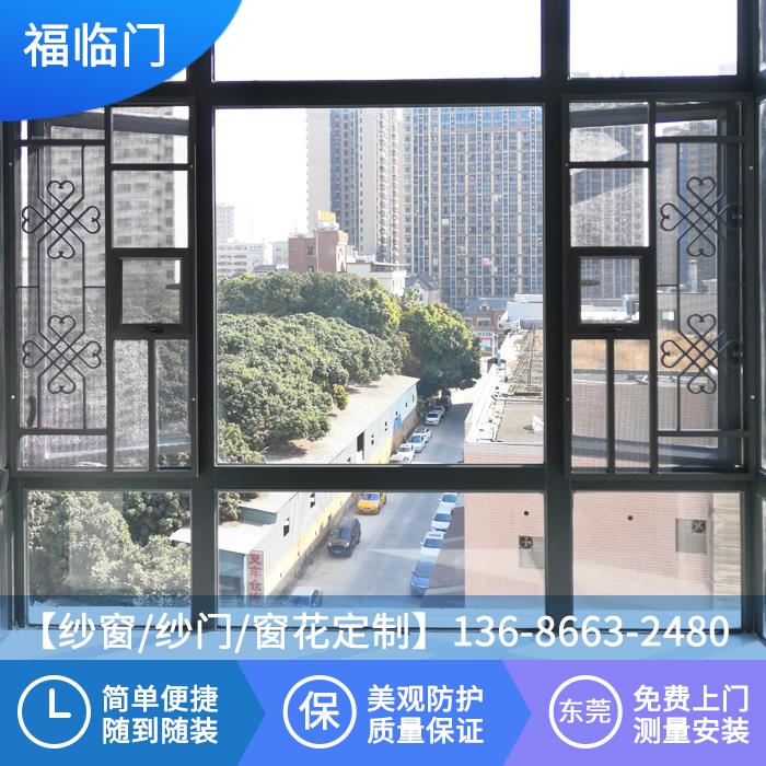 东莞隐形防蚊纱窗可拆洗金刚网纱门铝合金窗花门窗定制上门安装
