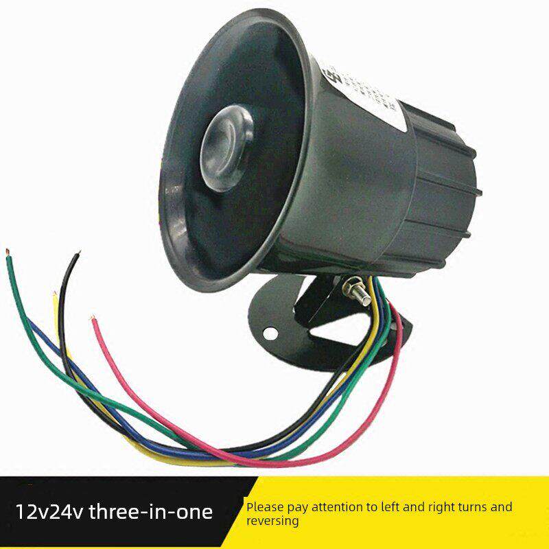 汽车左右转弯倒车喇叭12V24V货车工程车三合一语音转向滴滴提示器