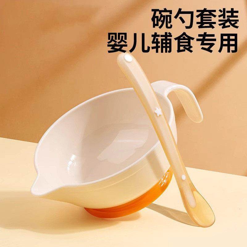 婴儿辅食碗宝宝专用吃饭米粉碗勺套装新生儿喂水喂奶米糊儿童餐具,婴童用品,儿童餐具,淘宝优惠券,粉丝福利购,淘宝优惠卷