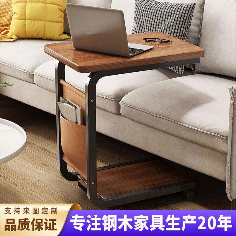 一件包邮移动带轮家用客厅沙发边几桌子小茶几现代简约卧室床头柜