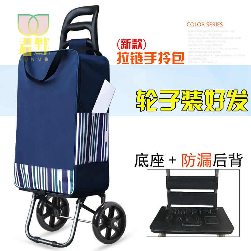 2023卖菜的小车轻便买菜车折叠家用购物小拉车菜篮便携老年人超市