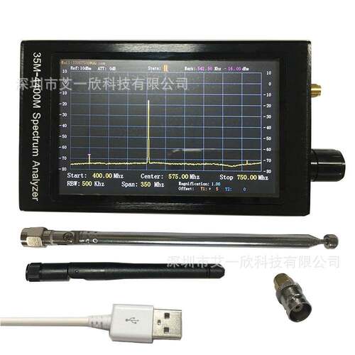 2025手持便携频谱分析仪35MHz-4400MHz实验室测试射频RF高频EMC