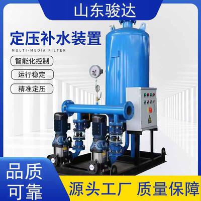 全自动定压补水装置恒压供水稳压罐SQL隔膜式气压罐真空脱气机组