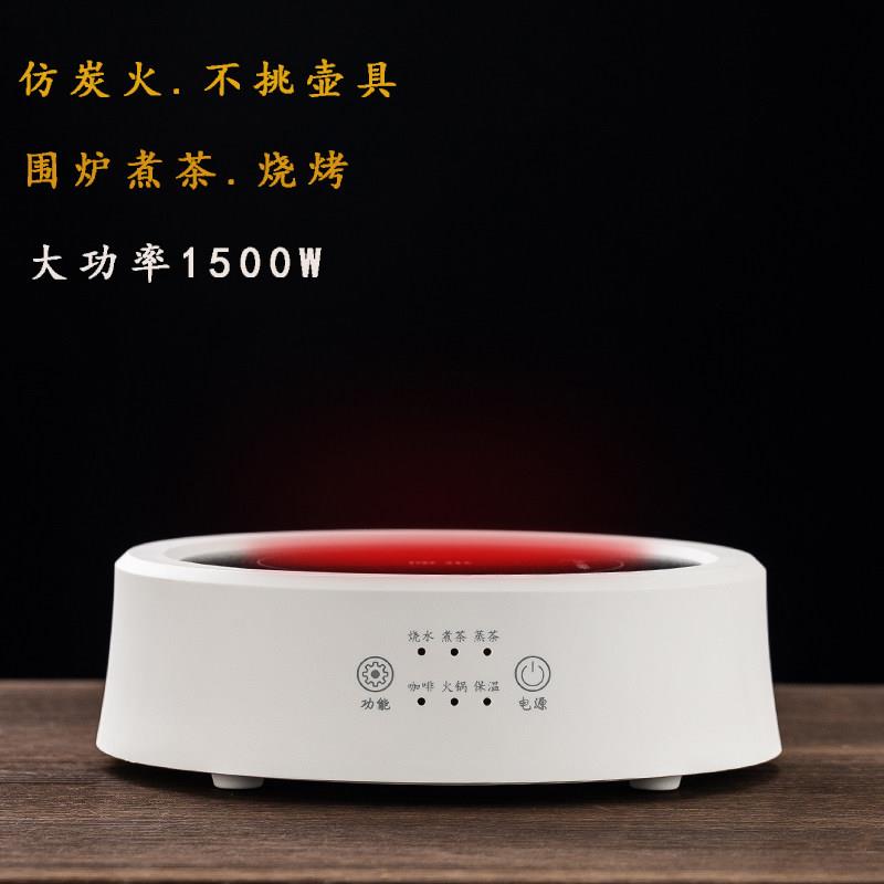 新款电陶炉煮茶器小型玻璃烧水壶专用电磁炉光波炉不挑壶加热茶炉