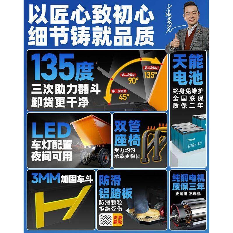 建筑工地用电动手推车拉砂浆灰斗车农用三轮电动翻斗车养殖搬运车
