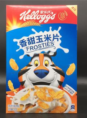 Frosties家乐氏香甜玉米片即食冲饮谷早餐Kellogg's cornfla