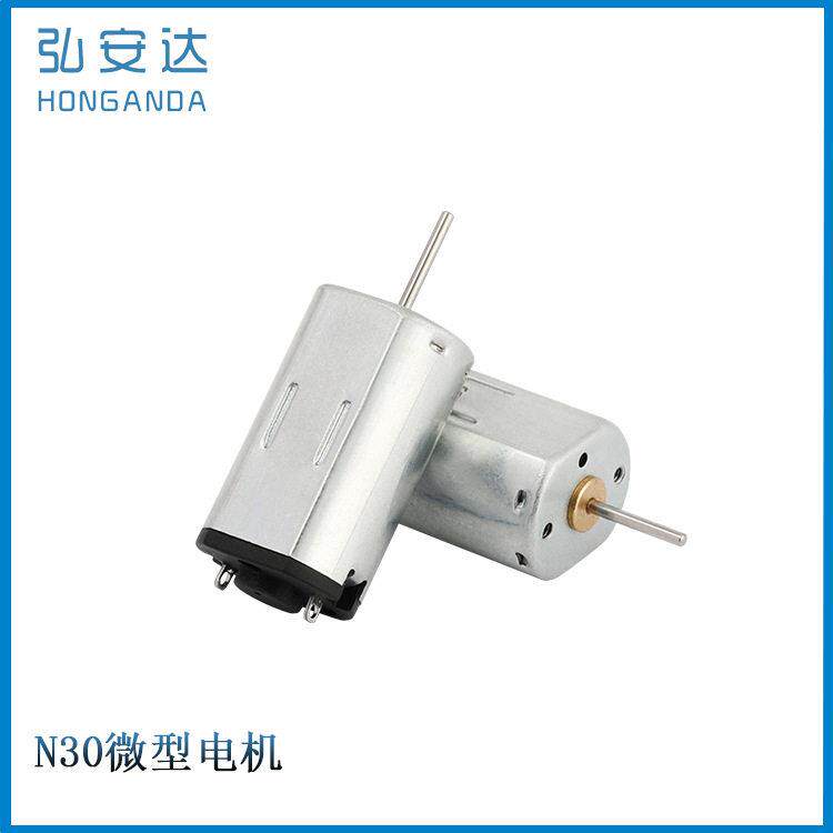跑道直流马达 瘦脸器电动修眉刀永磁电机 纹身笔洗牙器玩具小马达