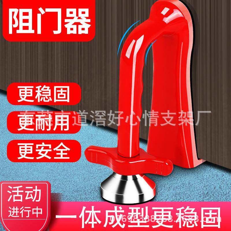 门阻器阻门器酒店安全旅行防盗家用宾馆抵挡堵外顶门器女生便携