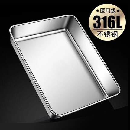 304不锈钢烤盘长方形家用小烤箱专用盘子小号迷你烘培器皿托盘型