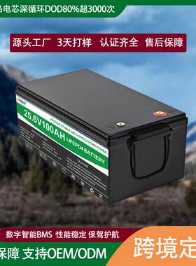 24V100AH锂离子太阳能光伏板储能电池2560WH便携式移动电源