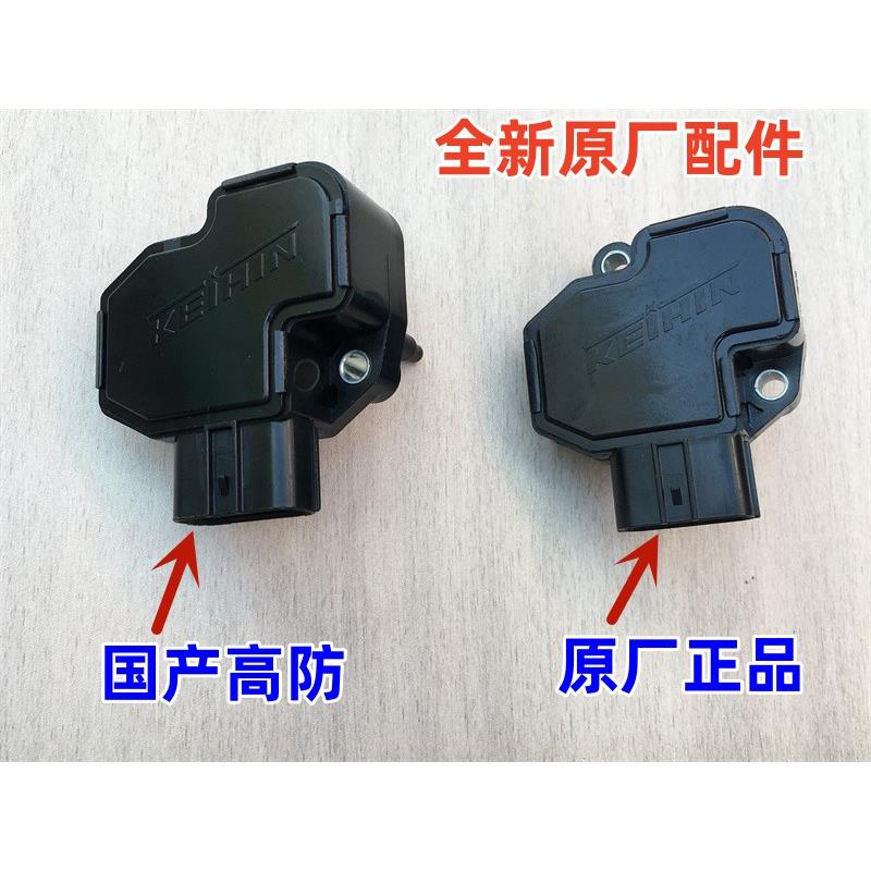 适用本田暴风眼CB190R190x猛鸷CB150R 190TR节气门位置传感器原厂