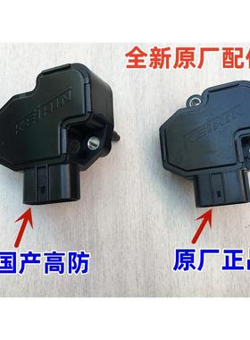 适用本田暴风眼CB190R190x猛鸷CB150R 190TR节气门位置传感器原厂