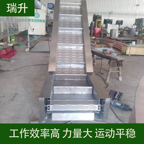 冲孔链板输送机 不锈钢板链刮板提升机物料不锈钢链板输送机