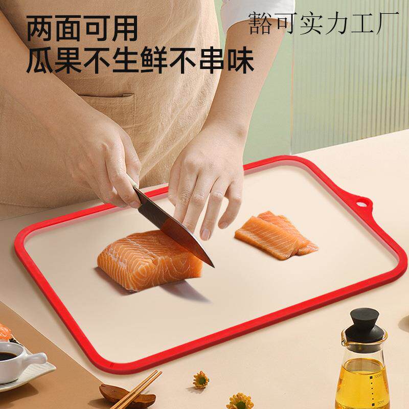 透明钢化玻璃菜板水果蔬菜熟食案板防发霉双面厨房抗菌防霉砧板