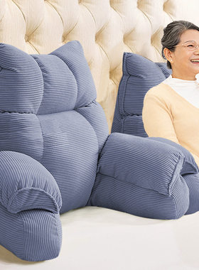 榻榻米床头看书靠垫软包抱枕被