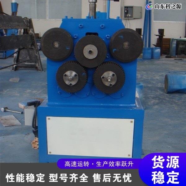 角铁槽钢角钢弯曲机 多功能法兰弯曲成型机 不锈钢管圆管卷圆设备