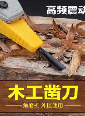跨境角磨机改装电凿修边机木工装修电动工具开槽修整机电铲刀切割