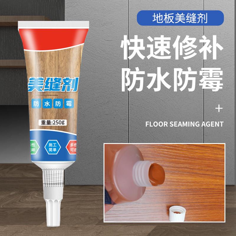踢脚线修补膏木地板大缝隙填充填缝剂木门木器木质家具修复腻子膏