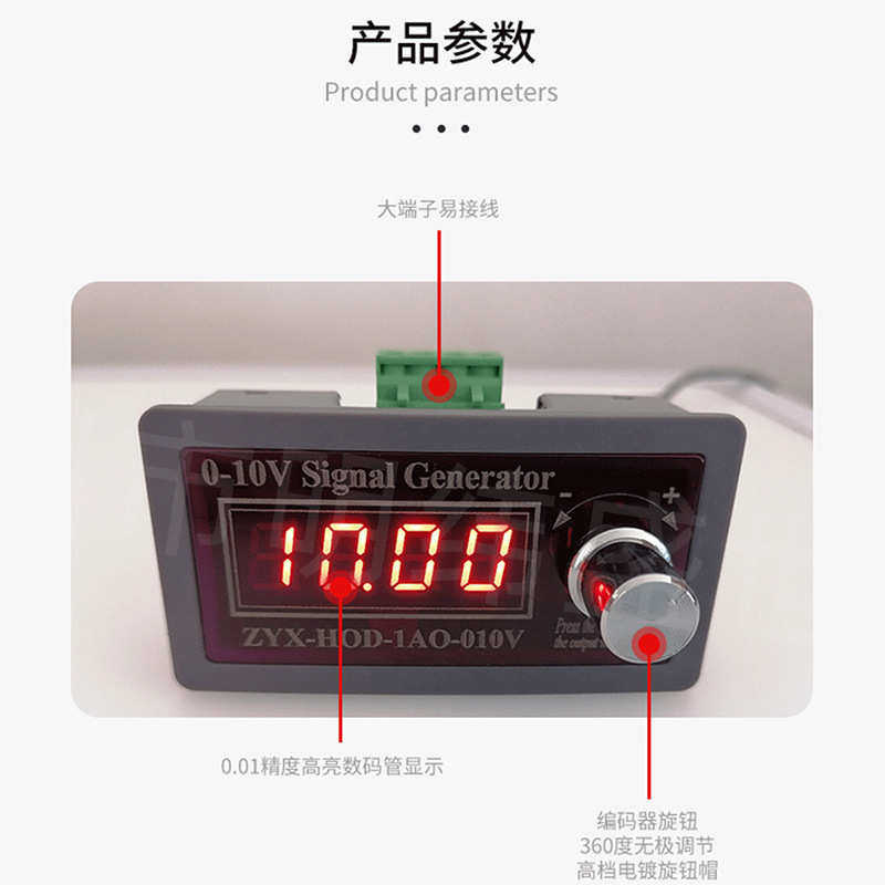 0-10V可调信号源电压发生器变送器PLC变频伺服模拟控制仪DAC输出,五金/工具,变送器,淘宝优惠券,粉丝福利购,淘宝优惠卷