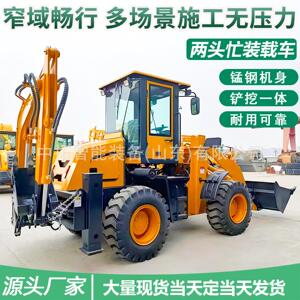 装载车柴油四驱建筑工程推土车农场养殖四驱大马力两头忙装载车