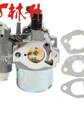 林升化油器适用SubaruRobinEX17SP170EX13EX130EX1706HP