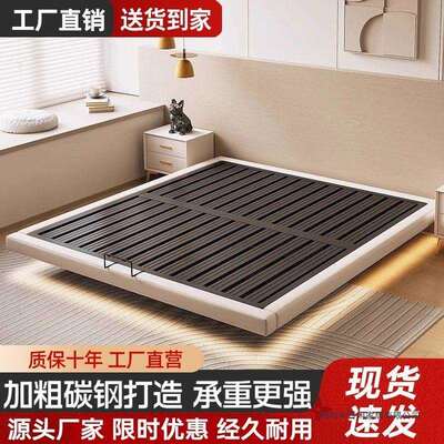 铁艺现代简约悬浮床铁床加厚主卧双人床榻榻米排骨架无异响悬空床