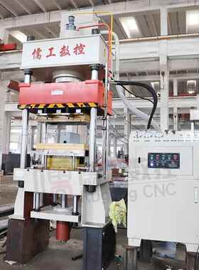 200吨不锈EGC餐盘压制成0油压机厂家现货20t钢金属拉型伸四柱液压