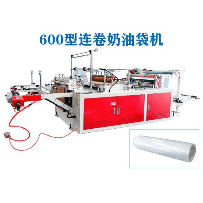 一次性pe连卷裱花奶油袋制袋机一次性塑料三角奶油袋生产设备