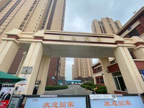 东惠家园5号楼3单元1201室