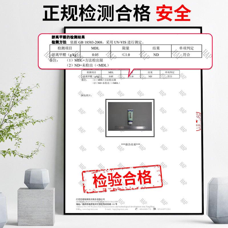 墙纸修补胶水糯米基膜墙纸胶套装