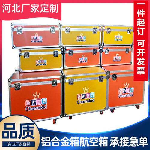 生产铝合金箱航空箱定 做仪器箱拉杆箱 道具箱音响箱展会箱设备箱