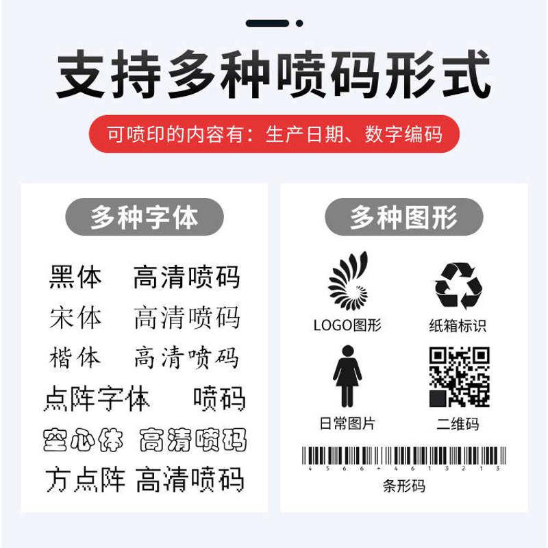 在线全自动高速喷码机纸箱包装袋标签打码机条码二维码日期皮革