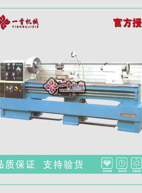 普通车床CA6266CX2000车床105孔大孔400导轨卧式马鞍车床数控车