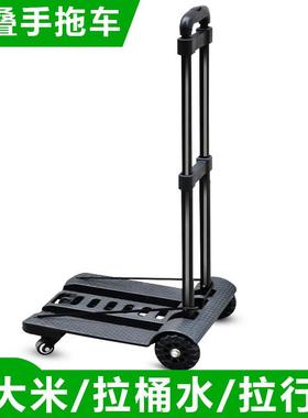 新款折叠四轮行李手拉车万向轮便携拉杆车购物小推车手拉拖车