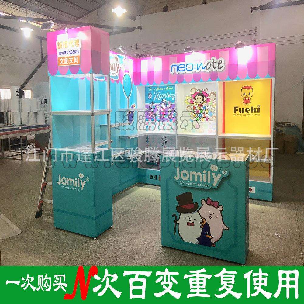 深圳特装展位设计搭建布置有效省钱方案 自带便携式展览展示器材
