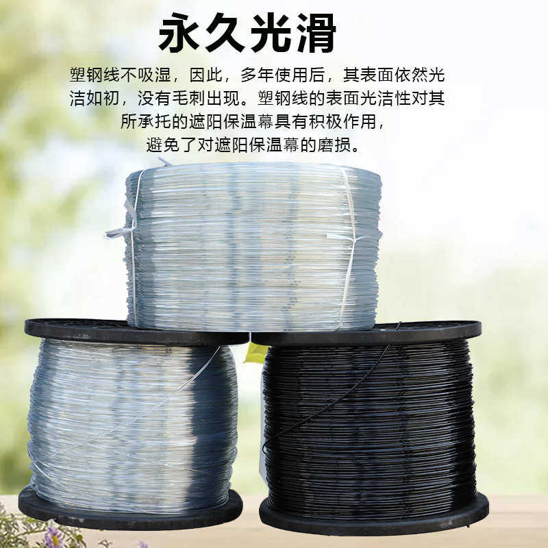 塑钢线直销PET聚酯养殖棚压膜线大棚托膜线农业果园温室网床线,鲜花速递/花卉仿真/绿植园艺,花架,淘宝优惠券,粉丝福利购,淘宝优惠卷