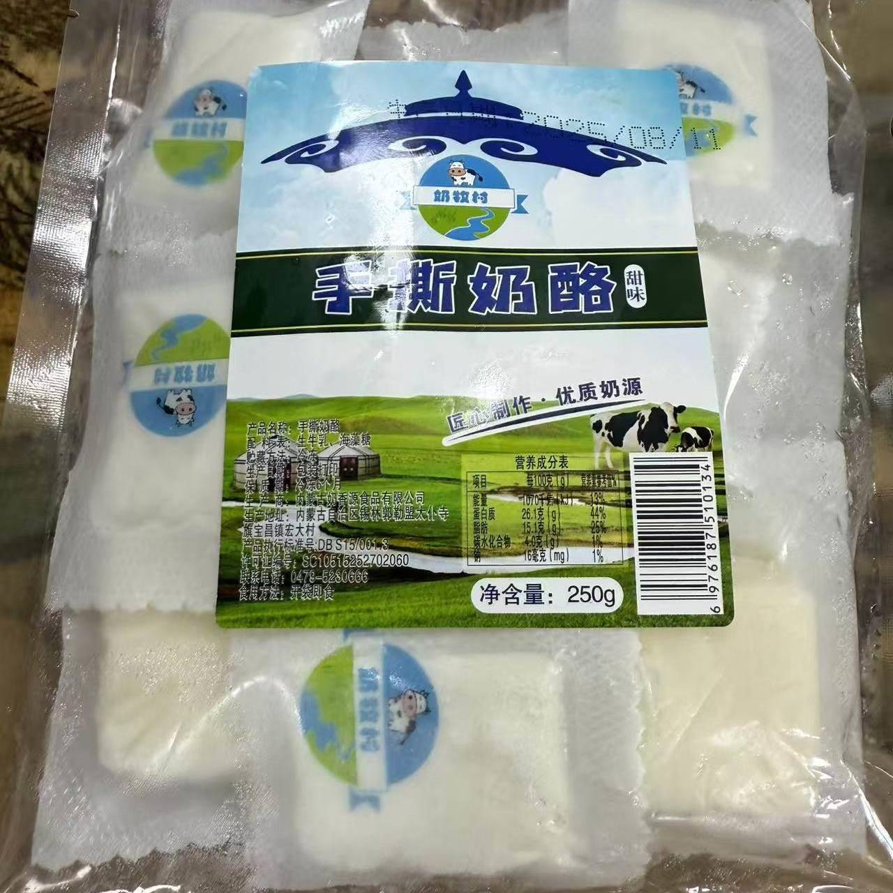 奶香情内蒙古特产奶制品奶酪块手撕奶酪块配料表干净儿童营养零食