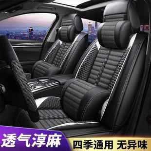 2205新款 通用全包740围亚麻座椅套 上汽途观L专用汽车座套四季