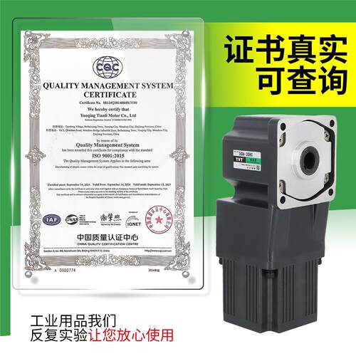 直流调速无刷电机微型24V30W-300W 恒扭矩抗干扰减速电机直流无刷