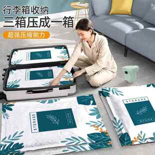 杜拓真空压缩袋家用棉被衣服加厚收纳袋旅行衣物专用大号收纳袋子