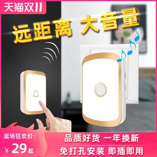 门铃无线家用免插电智能超远距离老人病人电子遥控呼叫器 升级新款