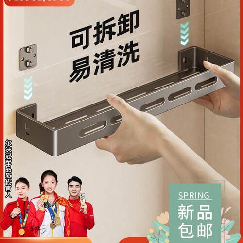 Bathroom Shelves Kitchen Wall Shelf Shower Storage Rack