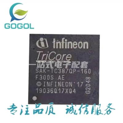 SAK-TC387QP-160F300SAE汽车嵌入式微控制器LFBGA292原装价优