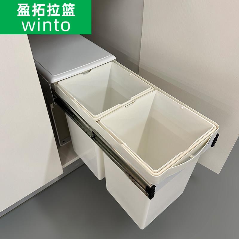 水槽柜开门嵌入式垃圾桶橱柜底装家用双桶大容量厨房清洁桶带盖